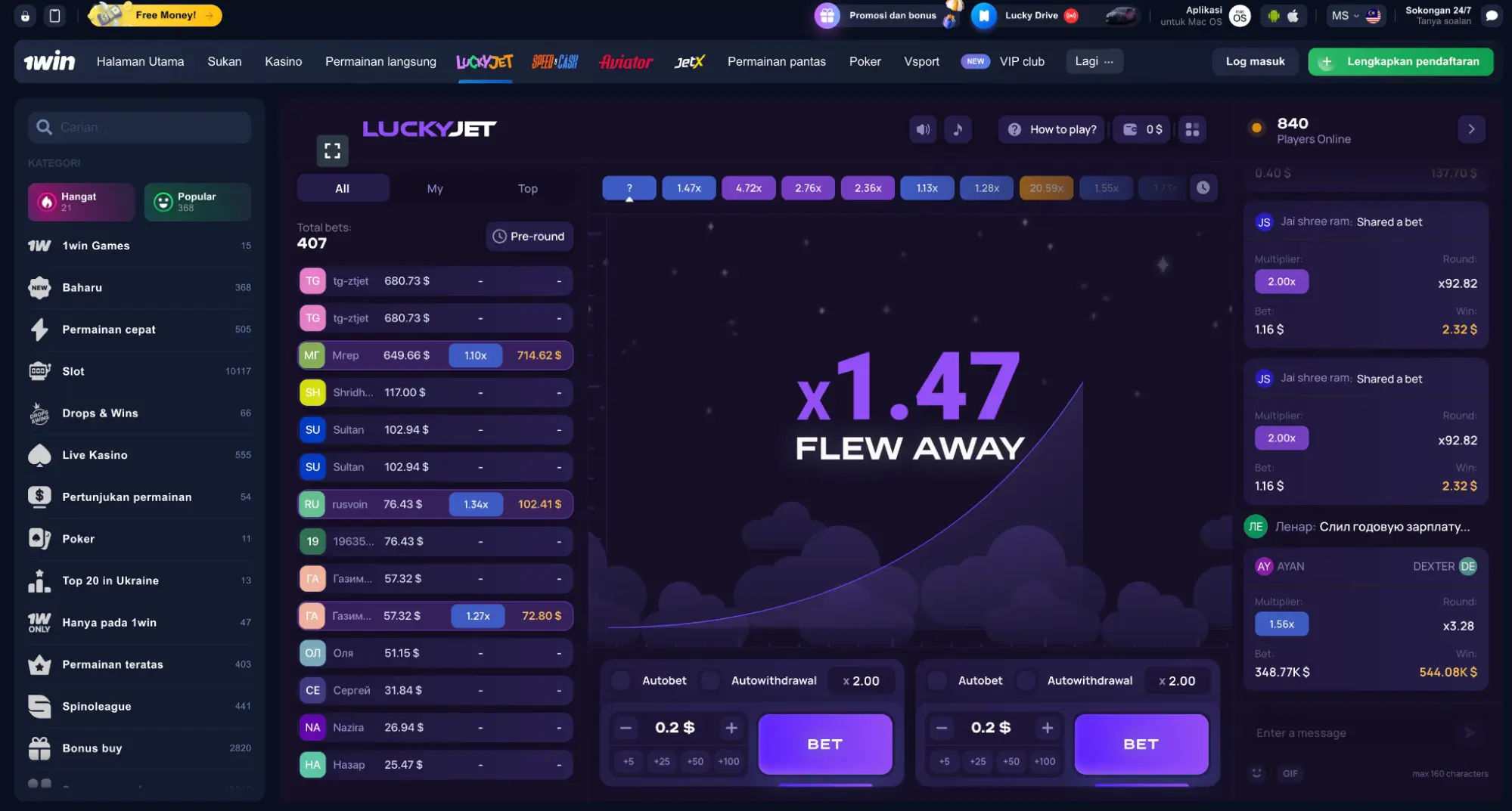 Lucky Jet game 1win